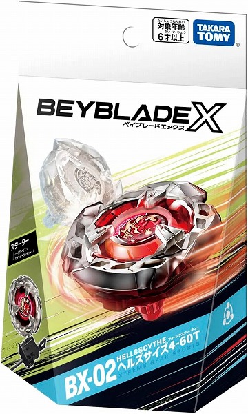 楽天市場】ベイブレードX BX-09 ベイバトルパス【新品