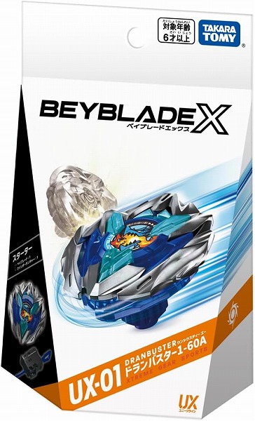 楽天市場】TAKARATOMY タカラトミー BEYBLADE X ベイブレード