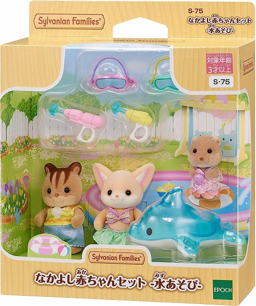 楽天市場】【新品】【シルバニアファミリー】カヌーセット UK版