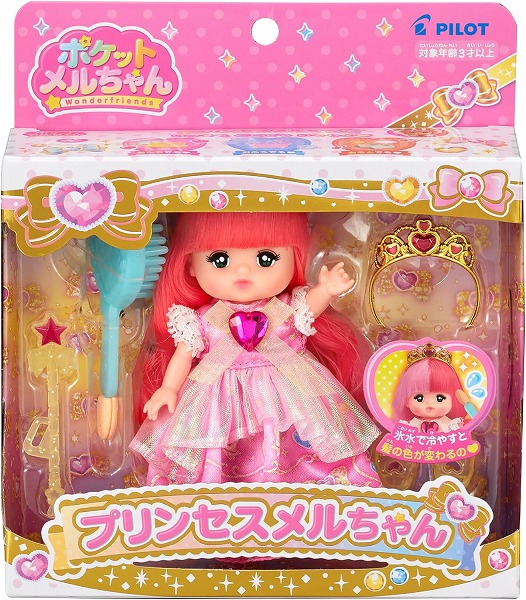 【メルちゃん】 4977554516096.jpg