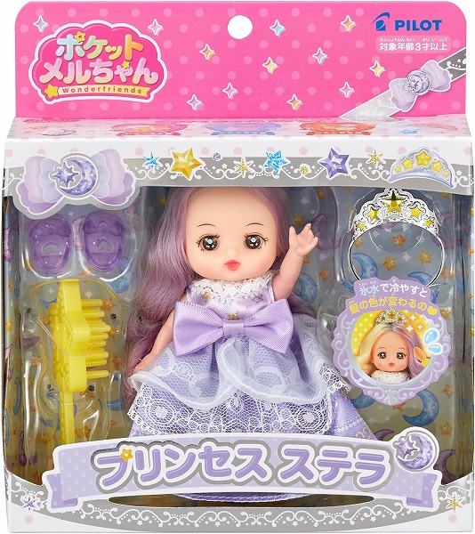 【メルちゃん】 4977554516096.jpg