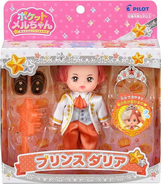 楽天市場】ポケットメルちゃん ドール プリンセスステラ【新品