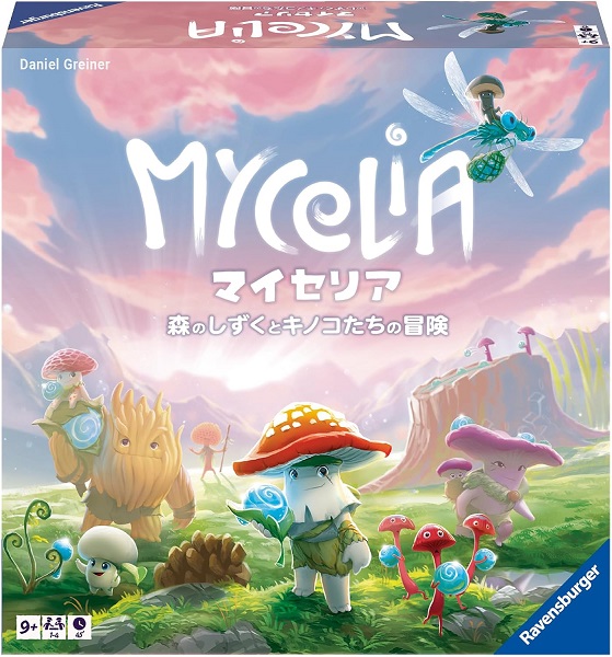 マイセリア 日本語版【新品】 ボードゲーム アナログゲーム テーブルゲーム ボドゲ 【宅配便のみ】