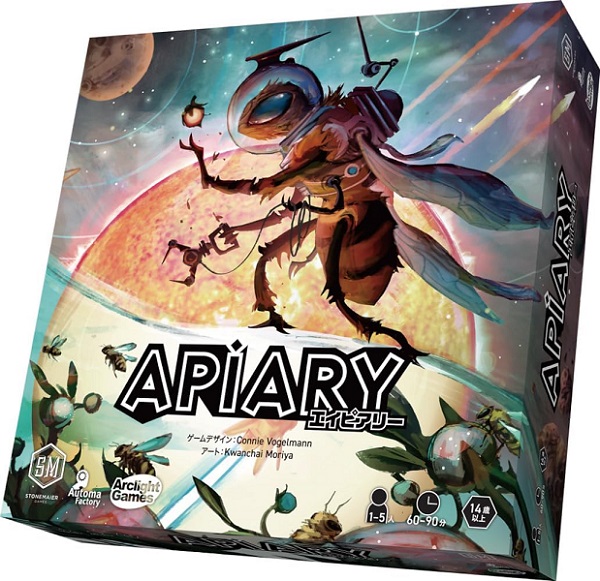 エイピアリー【新品】 ボードゲーム アナログゲーム テーブルゲーム ボドゲ 【宅配便のみ】