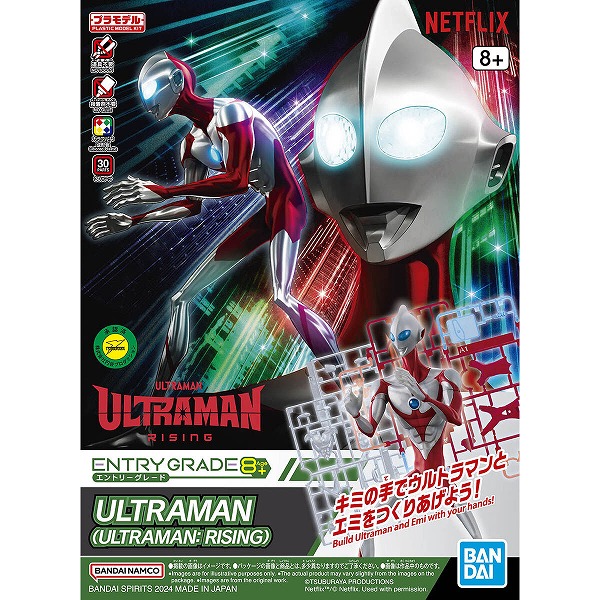 【商品追加】ウルトラマンカード　ライジング　海外限定プロモ ウルトラマンカードゲーム EXD01-008 ウルトラマン (RRR