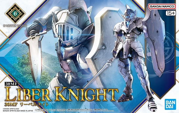 楽天市場】30MF (001) リーベルナイト【新品】 プラモデル