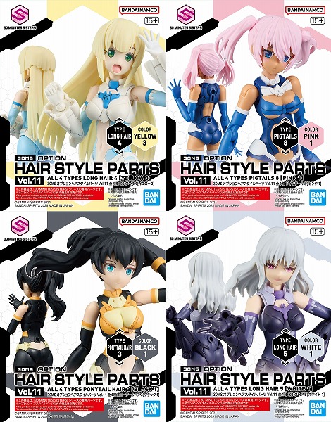 30MS 4種類 セット 30MS オプションフェイスパーツVol.1 全4種 表情セット4[カラーA