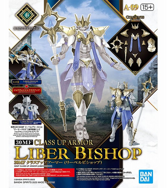 30mfプラモデルセット 楽天市場】30MF (02) アイテムショップ2(ファイターオプション)【新品