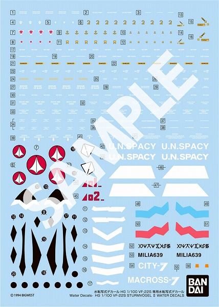 【メール便発送可】HG 1/100 VF-22S シュトゥルムフォーゲルII 専用水転写式デカール (マクロス7)【新品】 BANDAI バンダイ プラモデル画像