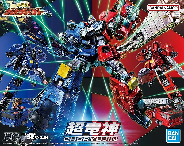 ガンプラ13点＋ガオガイガーセット ガンプラ13点＋ガオガイガーセット