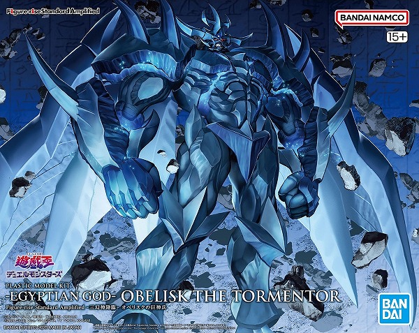 BANDAI - BANDAI バンダイ/Figure−rise Standard Amplified −三幻神降臨− ラーの翼神竜 「遊☆戯☆王デュエルモンスターズ」/5067420/SAランク/88【中古】 バンダイ Figure-rise Standard Amplified 三幻神降臨 ラーの