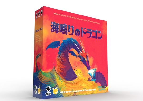 楽天市場】海鳴りのドラゴン 日本語版【新品】 ボードゲーム アナログ