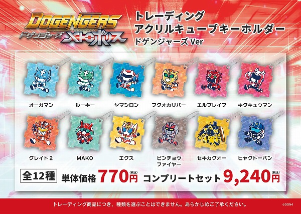 楽天市場】ukyDaydreamer×arktz/ソフビ/ドクタケ（arktz限定・蓄光ver