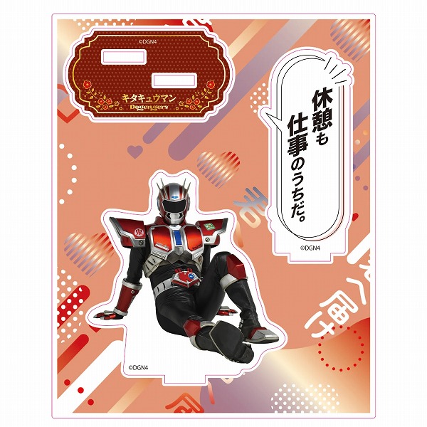 楽天市場】セリフ付きアクリルスタンド 君へ届けVer