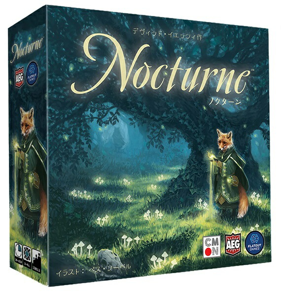 ノクターン【新品】 ボードゲーム アナログゲーム テーブルゲーム ボドゲ 【宅配便のみ】