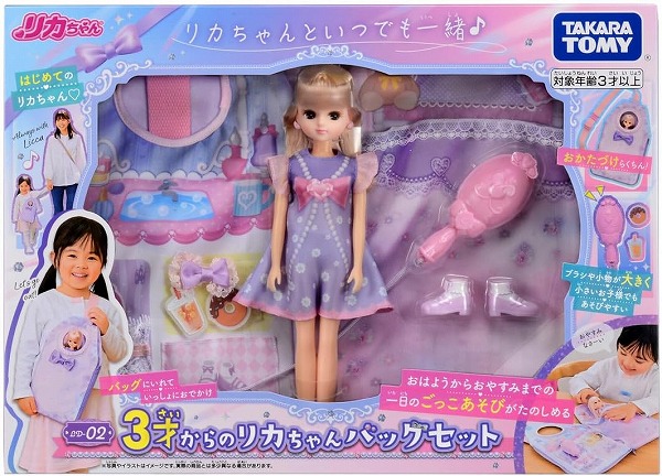 リカちゃん LD-02 3才からのリカちゃんバッグセット【新品】 (リカちゃん人形 着せ替え人形 女の子向け タカラトミー) 【宅配便のみ】