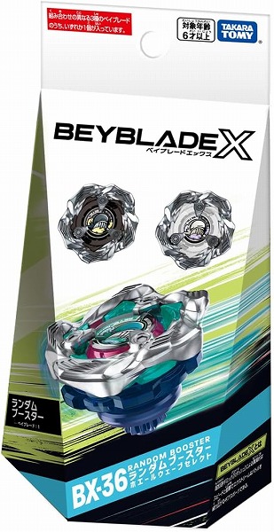 BX-36ランダムブースターホエールウェーブ　エレベート　② ベイブレードx BX-36 ランダムブースター ホエールウェーブセレクト｜製品情報