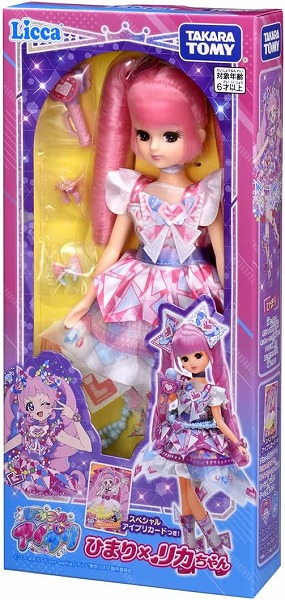 リカちゃん ひみつのアイプリ ひまり×リカちゃん【新品】 (リカちゃん人形 着せ替え人形 女の子向け タカラトミー) 【宅配便のみ】