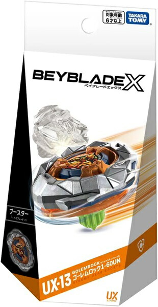楽天市場】ベイブレードX BX-09 ベイバトルパス【新品