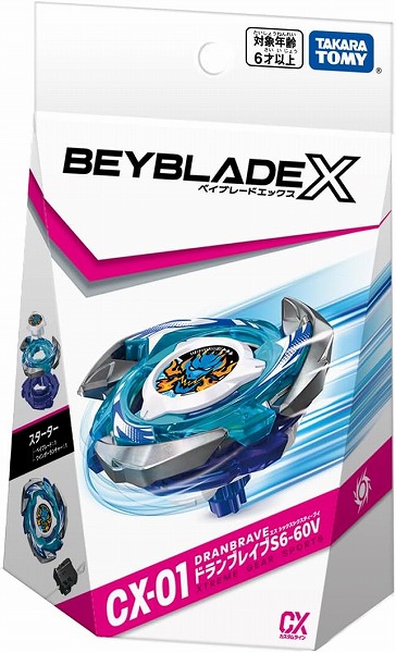 Takara Tomy - 【アン】ベイブレード タカラトミー ベイブレードX BX-20 ドランダガーデッキセット