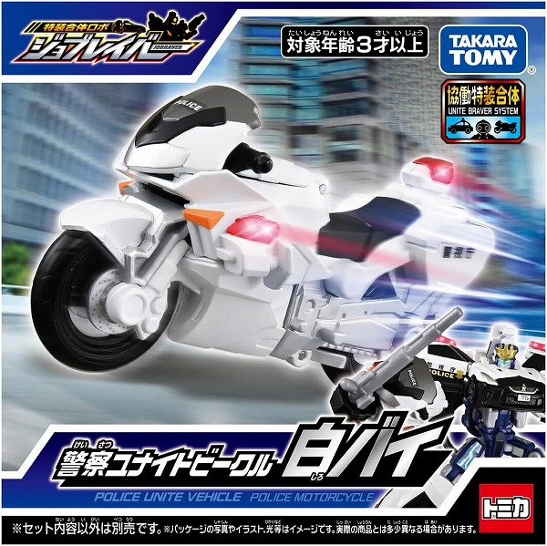 楽天市場】トミカ ジョブレイバー JB12 ポリスブレイバーNULL