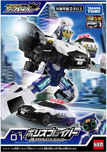 Takara Tomy - 専用　バブリーブリス タカラトミー】ミディブライス SHOP限定バブリー・ブリス