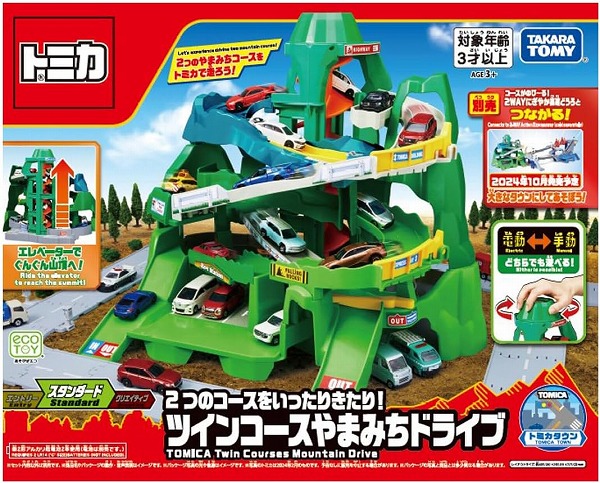 トミカワールド 楽天市場】【新品】【トミカ】トミカワールド つながるおでかけ立体