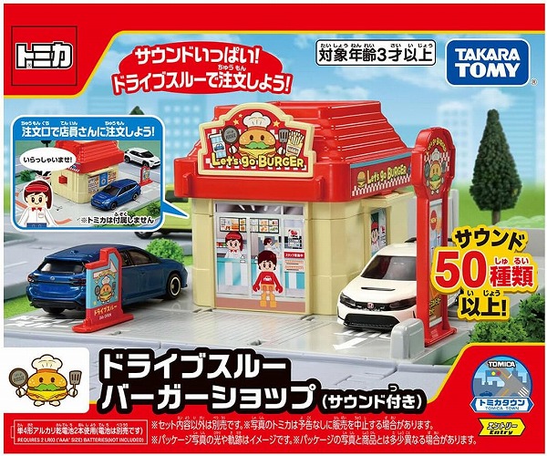 楽天市場】【新品】【トミカ】トミカタウン Honda Cars【タカラ