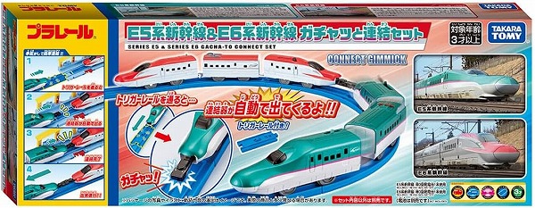 プラレール E5系新幹線＆E6系新幹線 ガチャッと連結セット【新品】 タカラトミー 車両 本体 【宅配便のみ】