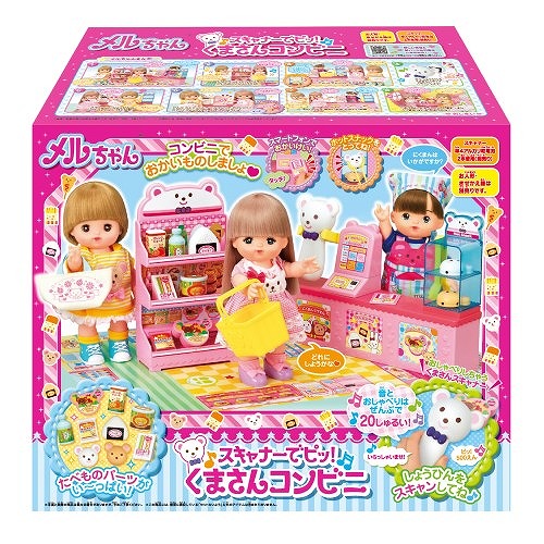 きゃらめるちゃんさま 専用② Amazon.co.jp: メルちゃん きせかえセット おひめさまドレス