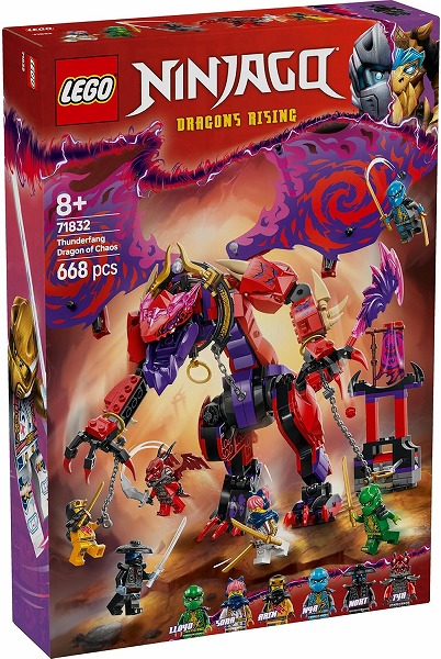 0321おまとめ品 レゴ Thunderfang Dragon of Chaos 71832 | Brick Owl - LEGO 市場