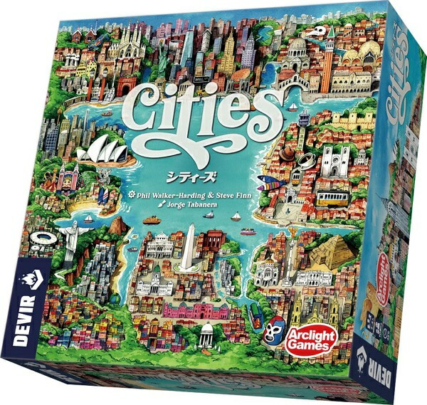 シティーズ【新品】 ボードゲーム アナログゲーム テーブルゲーム ボドゲ 【宅配便のみ】