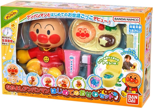 なかよしアンパンマン はじめてのおせわセット【新品】 知育玩具 おもちゃ 【宅配便のみ】