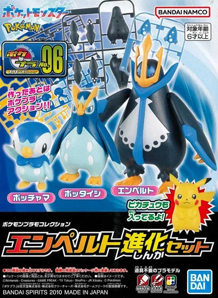 BLOKEES ポケモン　色分け済みプラモデル　6体セット　可動 BLOKEES ポケモン 色分け済みプラモデル 6体セット 可動 - メルカリ