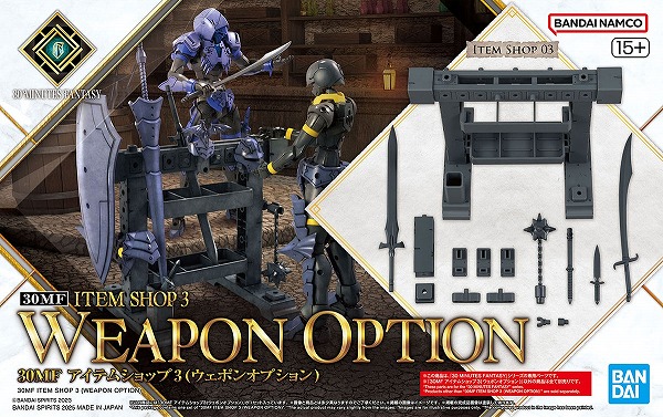 楽天市場】30MM 1/144 W-23 オプションパーツセット12(ハンド