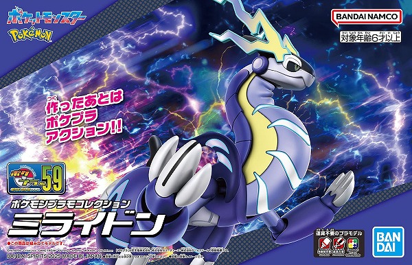 【3個セット】ポケモン プラモデル Amazon.co.jp: ポケモンプラモコレクション セレクトシリーズ