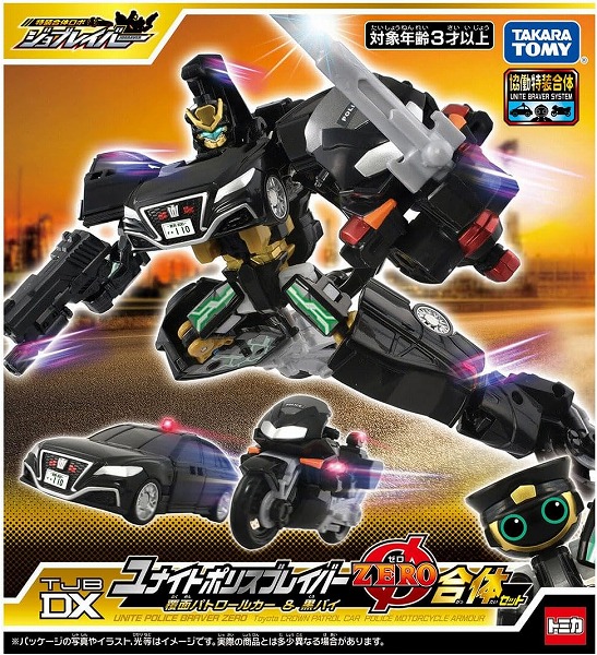 トミカ ミニカーショップ ケンボックス トミカ特注（日本製）☆NO.13