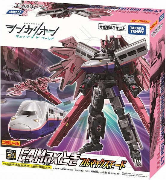 MAX TOY ガヴァドンA 電車ソフビ付き　新宿駅POPUP限定 MAX TOY ガヴァドンA 電車ソフビ付き 新宿駅POPUP限定