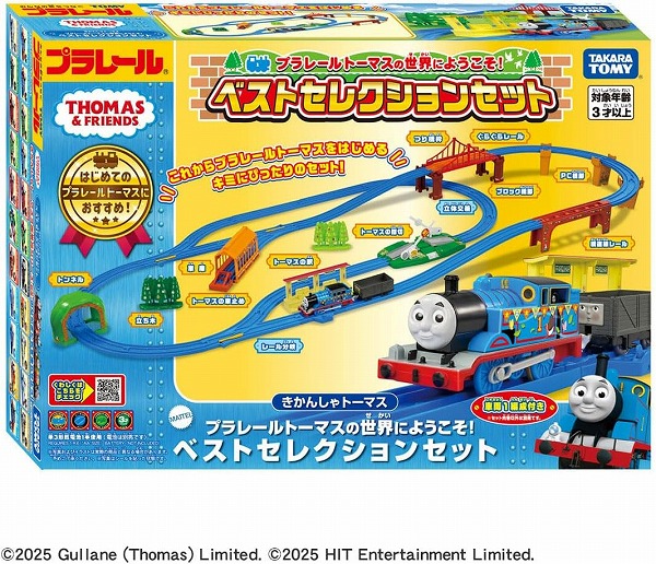 プラレール トーマスの世界にようこそ!ベストセレクションセット【新品】 きかんしゃトーマス タカラトミー 【宅配便のみ】