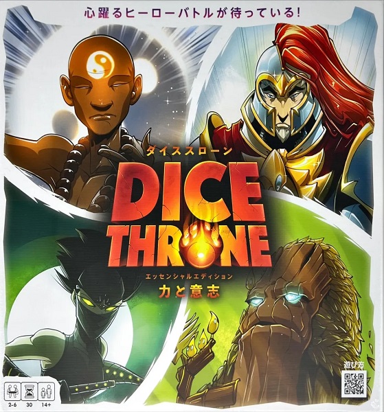 DICE THRONE ダイスローン エッセンシャル エディション 力と意志【新品】 ボードゲーム アナログゲーム テーブルゲーム ボドゲ 【宅配便のみ】