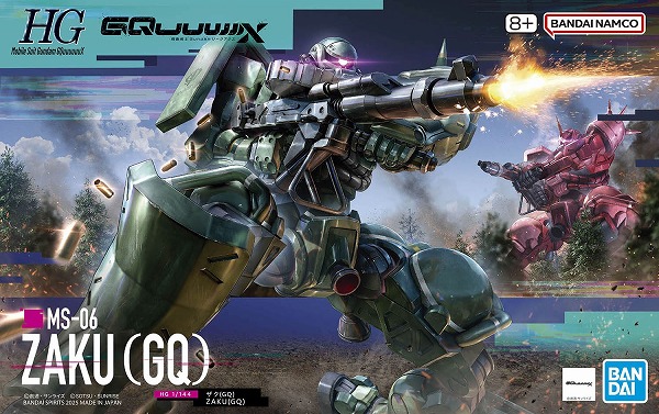 楽天市場】HG 1/144 (002)MS-06-SSP 軍警ザク【新品】 機動戦士Gundam