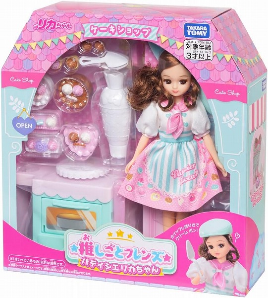 リカちゃん リカちゃん 推しごとフレンズ パティシエリカちゃん【新品】 (リカちゃん人形 着せ替え人形 女の子向け タカラトミー) 【宅配便のみ】