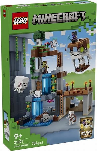 レゴ マイン手工芸品 ガストステーション 21597【新品】 LEGO Minecraft 知育手あそび 【宅配便のみ】