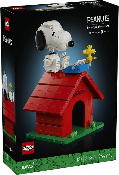 レゴ アイデア 落花生：おせっかいの犬掘ったて小屋 21368【新品】 LEGO 知育手あそび 【宅配便のみ】