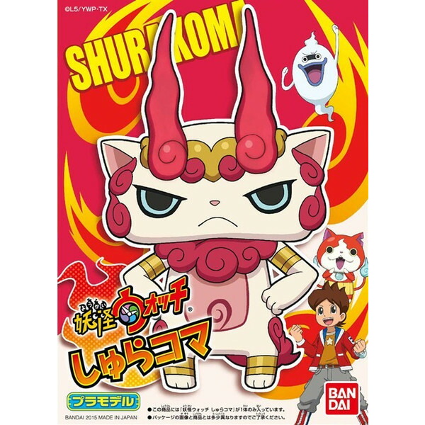 楽天市場】妖怪ウォッチ 17 KKブラザーズ Kコマ—【新品