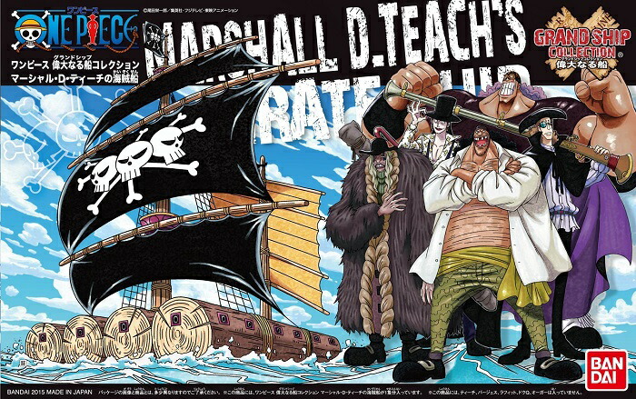 楽天市場 ワンピース 偉大なる船コレクション マーシャル D ティーチの海賊船 再販 新品 One Piece プラモデル ライフ ホビー ケンビル