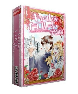 And Hobby Kenbill Kat Chocolate Gakuen Ed Card Og Kat Chocolate Gakuen Ed Card Og Table