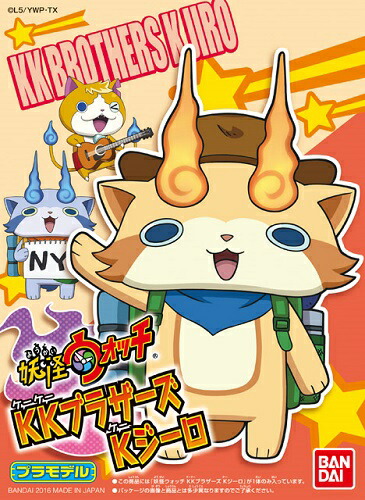 妖怪ウォッチ 18 KKブラザーズ Kジーロ【新品】 プラモデル 【宅配便のみ】画像