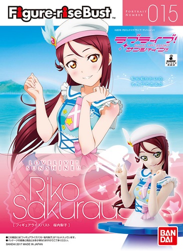 フィギュアライズバスト ラブライブ!サンシャイン!! 桜内梨子【新品】 プラモデル 【メール便不可】画像
