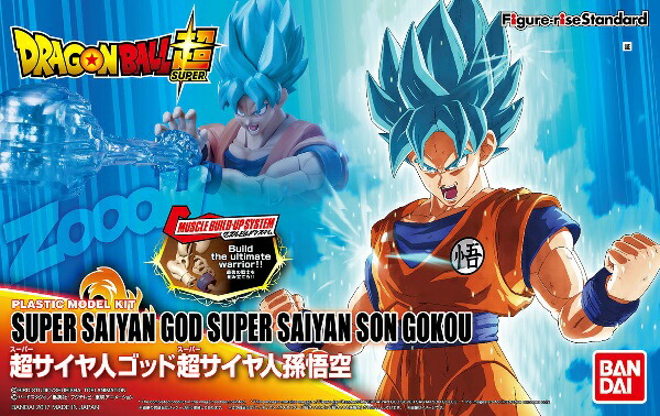 楽天市場 フィギュアライズスタンダード ドラゴンボール 超サイヤ人ゴッド超サイヤ人孫悟空 新品 プラモデル バンダイ Figure Rise Standard 宅配便のみ ゲーム ホビー ケンビル Kenbill